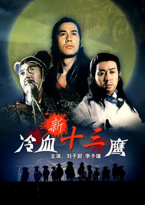 《情难自制》主视觉